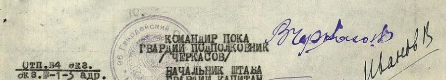 96-30-3