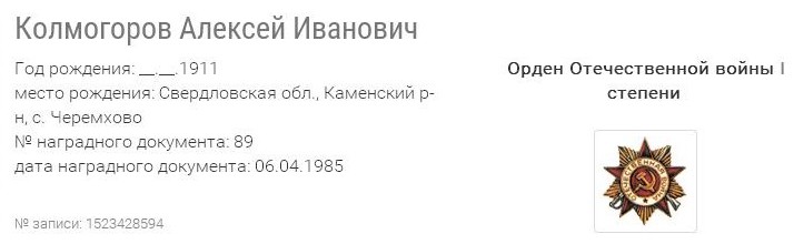 96-30-5