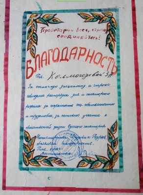 KolmGr2